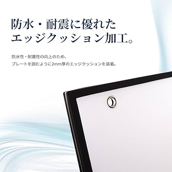 Amazon | SEEK products LED 字光式ナンバープレート 照明器具